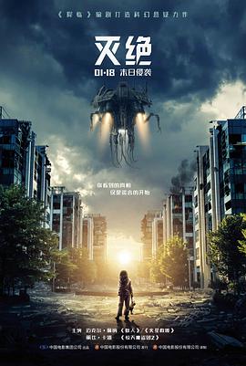 2024院线国产喜剧电影热辣滚烫海报