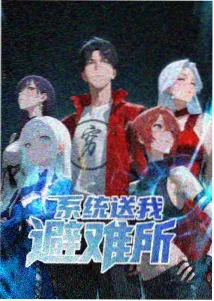 国产动画喜剧电影哪吒之魔童降世海报